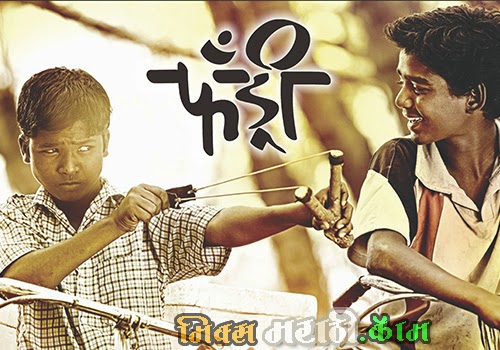 Marathi Movie Songs - Marathi Mp3 Songs Free Download